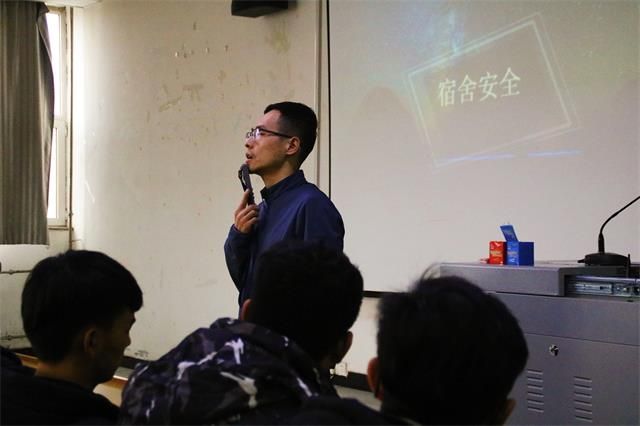 【学术讲座】你我多一份自觉 校园多一份安全