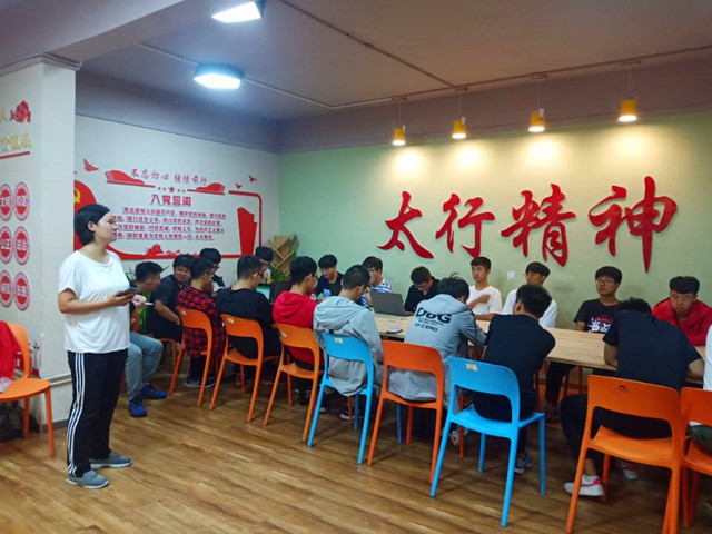 【学业导师】通信1801班学业导师交流会