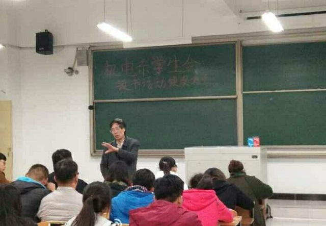 机电工程系学生会读书座谈会暨读书活动颁奖会圆满召开