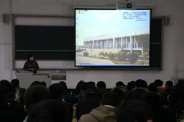 机电系 金工实习动员大会