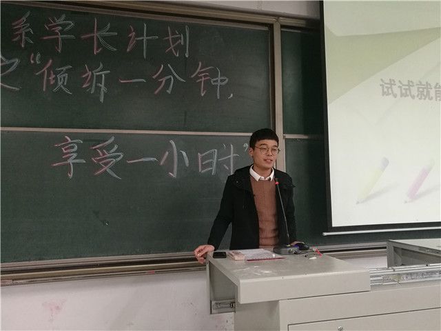 【学长计划】倾诉一分钟 享受一小时