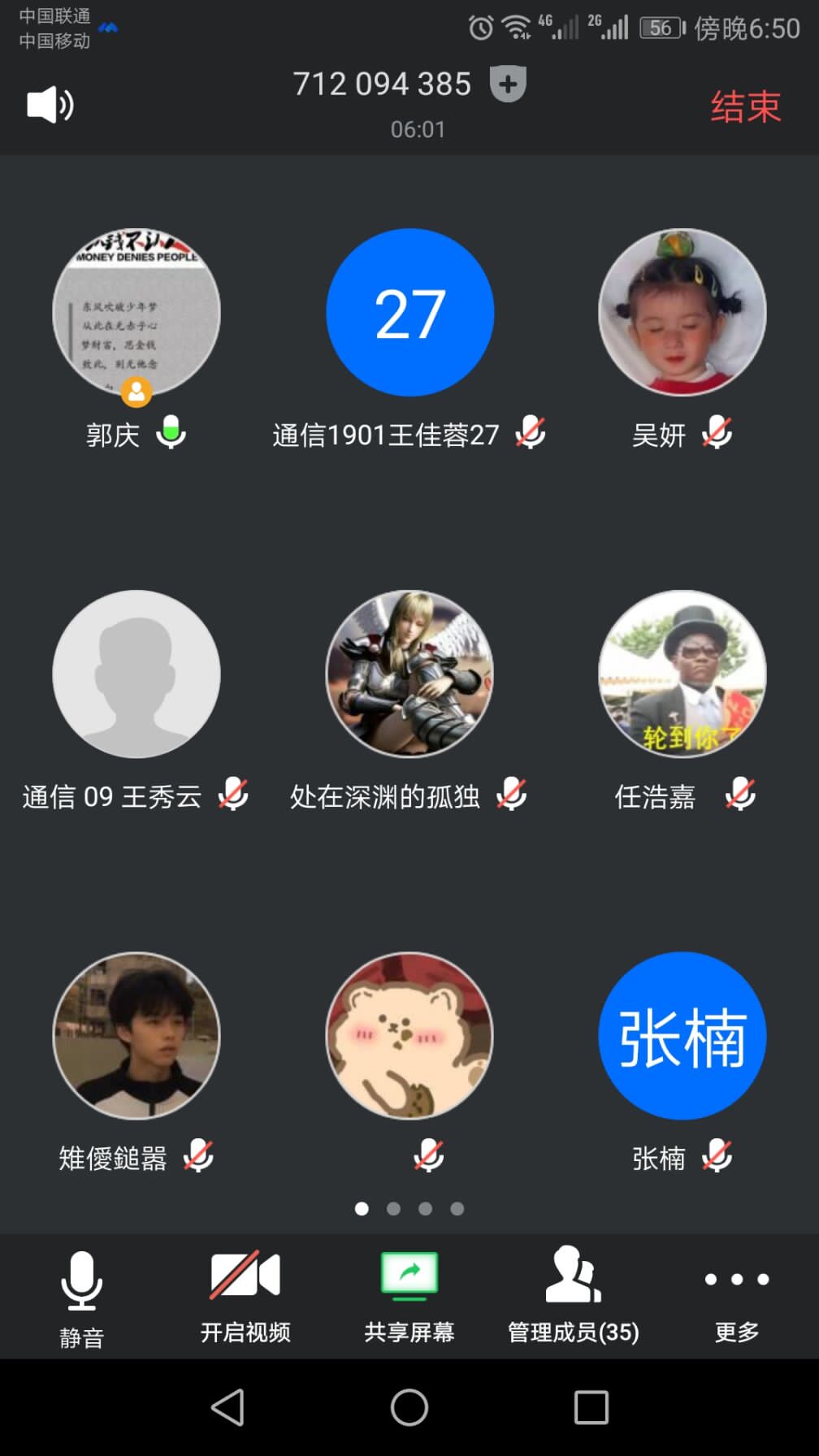 不忘初心 砥砺前行