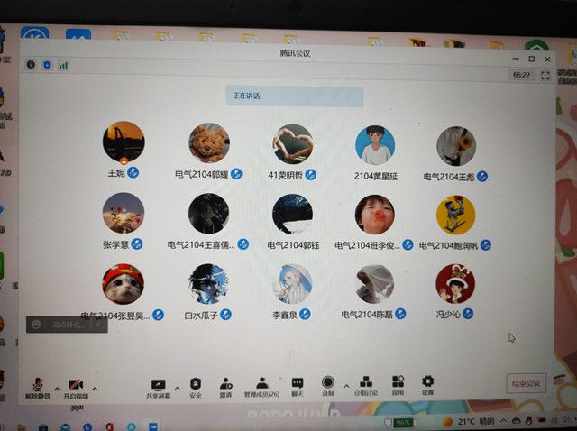 【完满班级】共同战疫 同屏奋斗