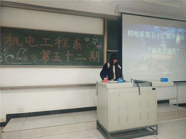 【学长计划】蜂采百花酿蜜甜 人读群书明真理