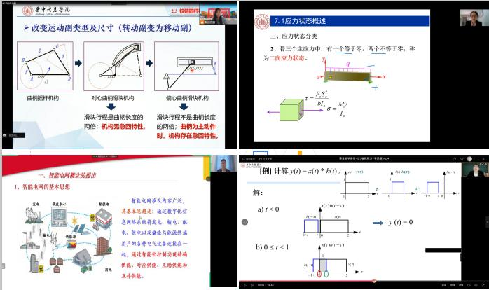【教学竞赛】喜讯!智能工程学院在我校第六届青年教师教学竞赛中荣获佳绩