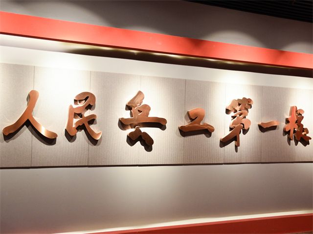 【三下乡】团建共建促发展 军工精神挺脊梁