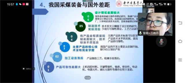 【1+1>2】探寻前沿新知 感受智能脉动