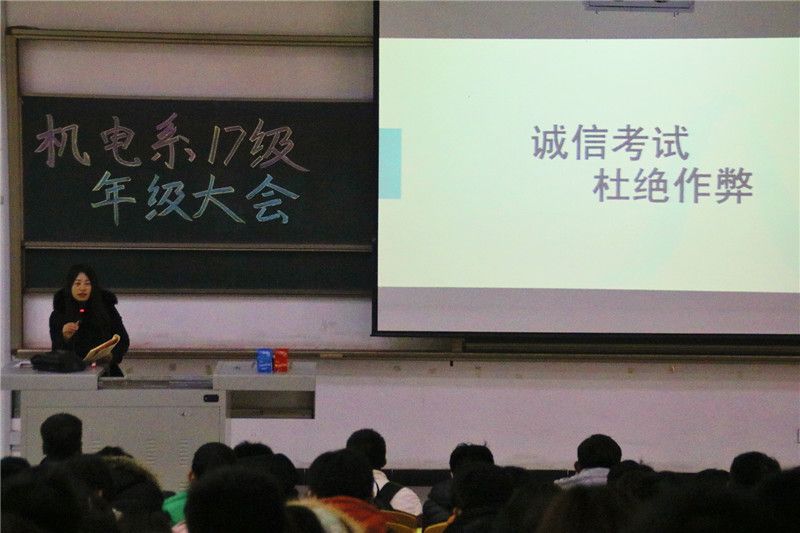 【学术讲座】学以载道 诚信为本