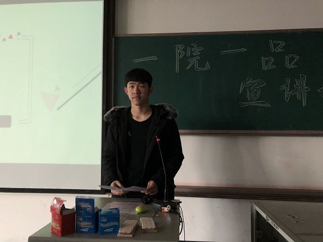 【1+1＞2】智能工程学院一院一品宣讲会