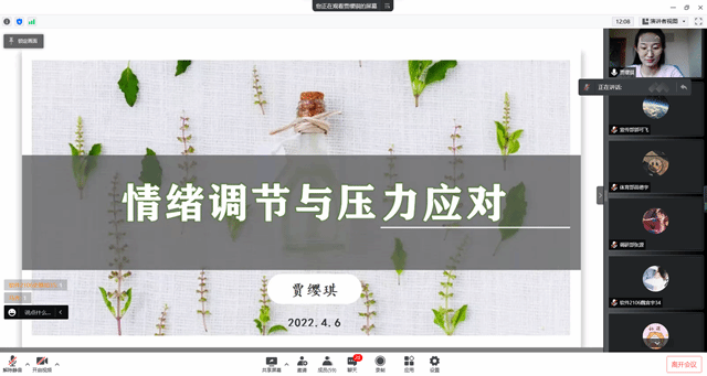 锻造心理韧性 让快乐从心出发