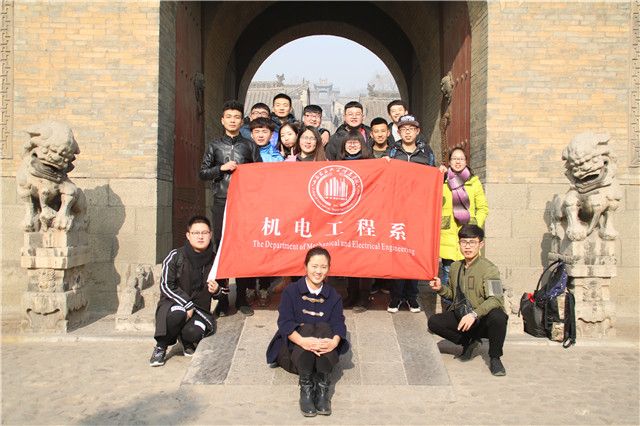 机电工程系首届“重忆晋商文化，重拾晋商精神”主席团及学生会干部学习之旅