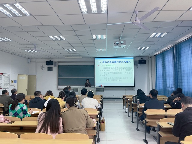 智能工程学院毕业设计选题培训会