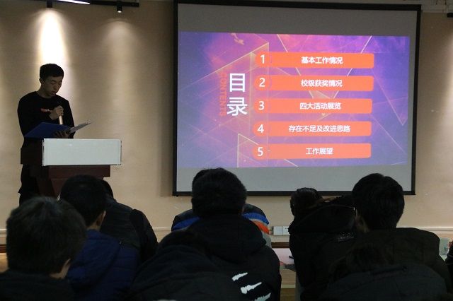 智能工程学院2018—2019学年第一学期完满教育期末总结大会