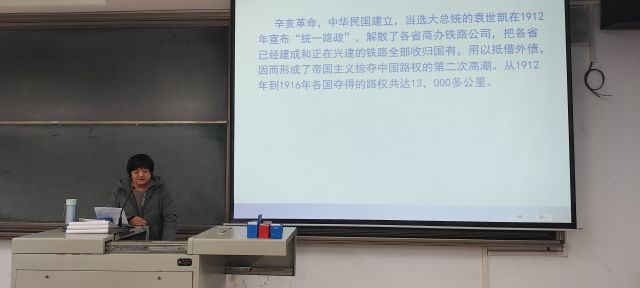 【1+1>2】智创学术论坛之“中国铁路中国速度”