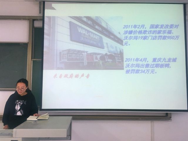 【完满班级】青春之路 同心而行