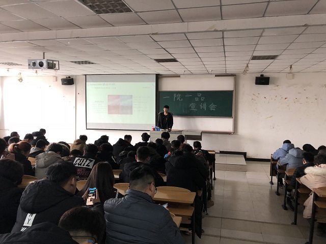 【1+1＞2】智能工程学院一院一品宣讲会