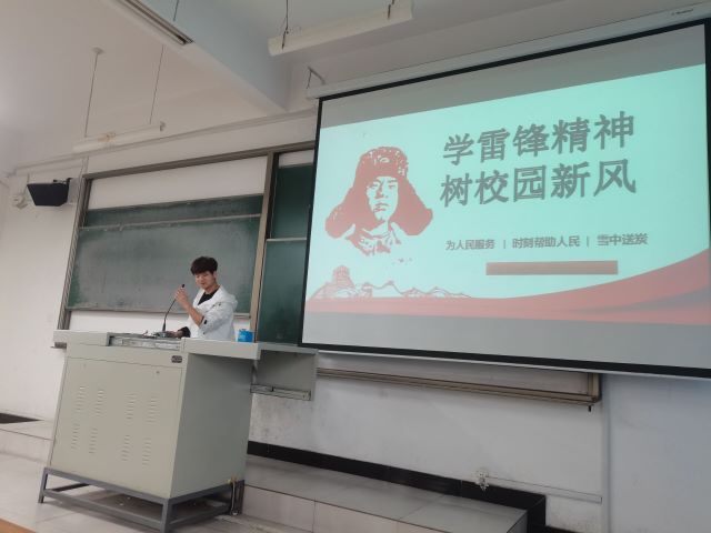 【学长计划】赞时代楷模，树雷锋榜样