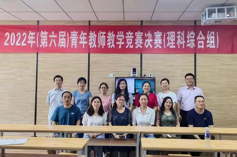 【教学竞赛】喜讯!智能工程学院在我校第六届青年教师教学竞赛中荣获佳绩