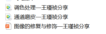 【课程建设】探索线上教学方法 提升网课教学质量