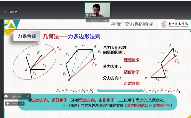 【课程思政】智能工程学院举办课程思政教学设计大赛