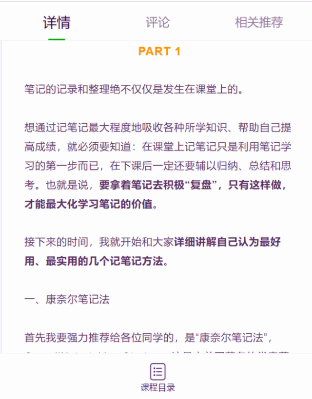 【学院导师】信息学院工设1801班级2020年5月学业导师见面会