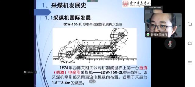 【1+1>2】探寻前沿新知 感受智能脉动