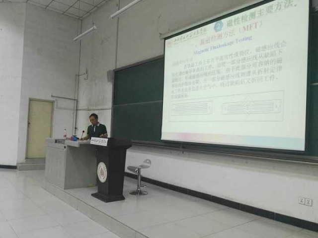 【学术讲座】展未来科技 铸创新人才