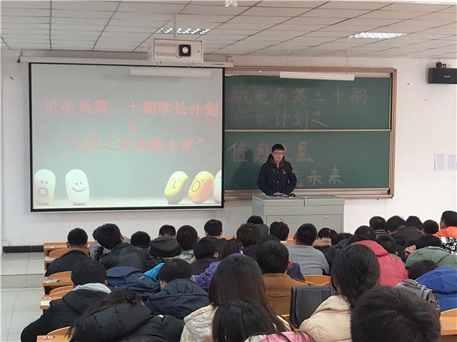 第11月学长计划