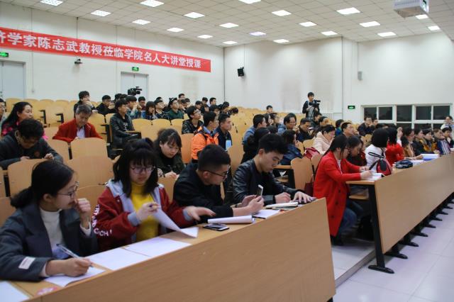 【学术讲座】机电工程系“中国智造大潮下企业信息化发展阶梯探讨”学术报告