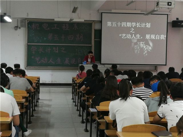 【学长计划】人生便是艺术 艺术成就人生