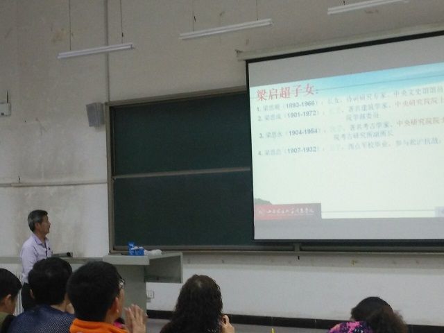 【学术讲座】方亦元教授学术报告会