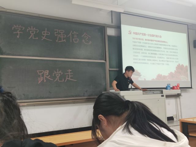 学百年党史 做新时代青年