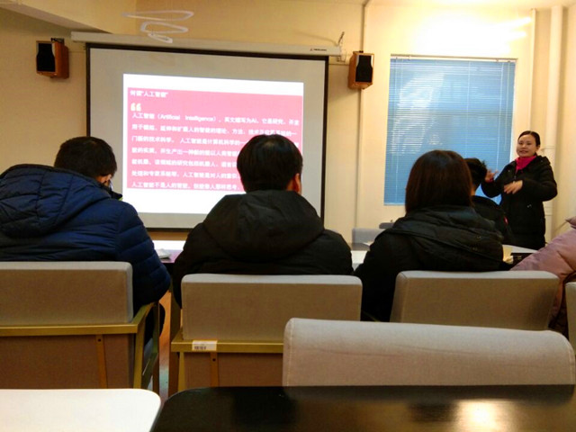 【学业导师】通信1801班学业导师见面会