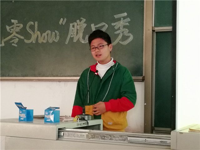 【社团活动】我是九零后,我show我风采