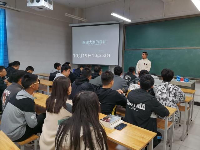 【完满班级】大学生职业生涯规划