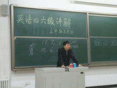 【学术讲座】让人生走的更辉煌