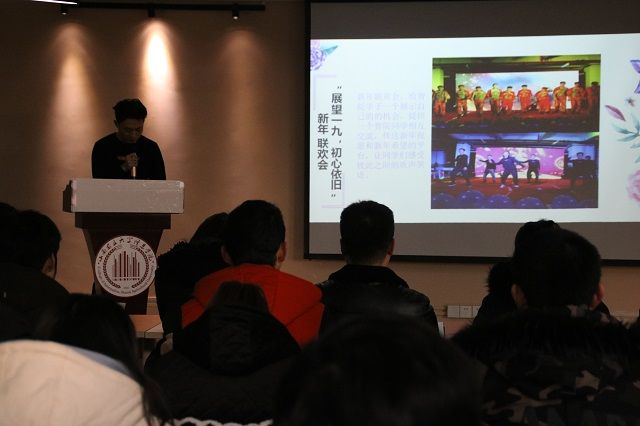 智能工程学院2018—2019学年第一学期完满教育期末总结大会