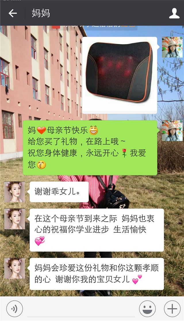 【前行】妈妈 您是我这辈子唯一的女神