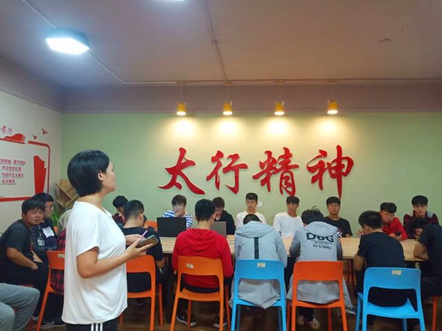 通信1801班学业导师交流会