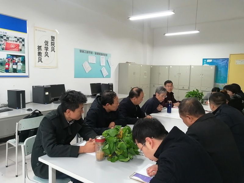 智能工程学院召开课程建设专题会议