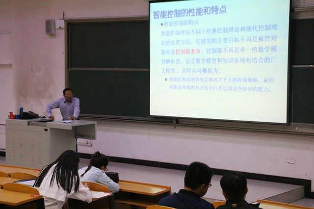 【学术讲座】走进智控  展望未来