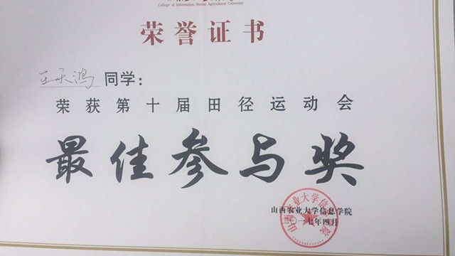 【前行】那种叫做坚持的东西 真的会在时间的长河里发出熠熠光芒