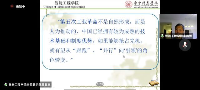 【1+1>2】聚焦智能控制 勇担科技创新
