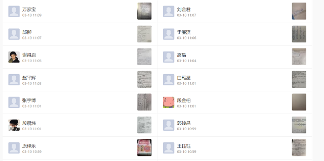 确保线上教学质量,确保在线学习效果