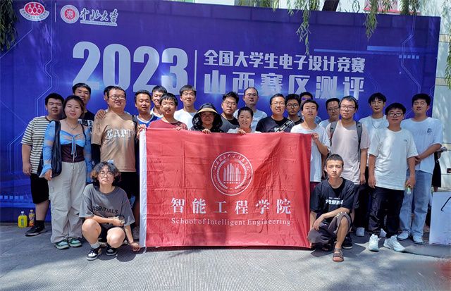 【学科竞赛】喜报！我校学子在2023年全国大学生电子设计竞赛中荣获佳绩