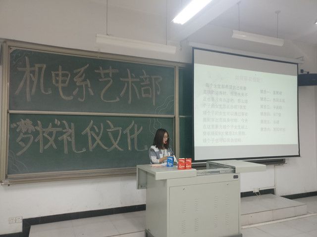 【艺术实践】不学礼•无以立