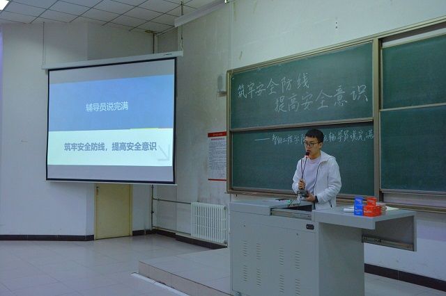 智能工程学院|三月辅导员说完满合集