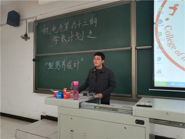 【学长计划】梳理自己的羽毛 飞你想去的地方