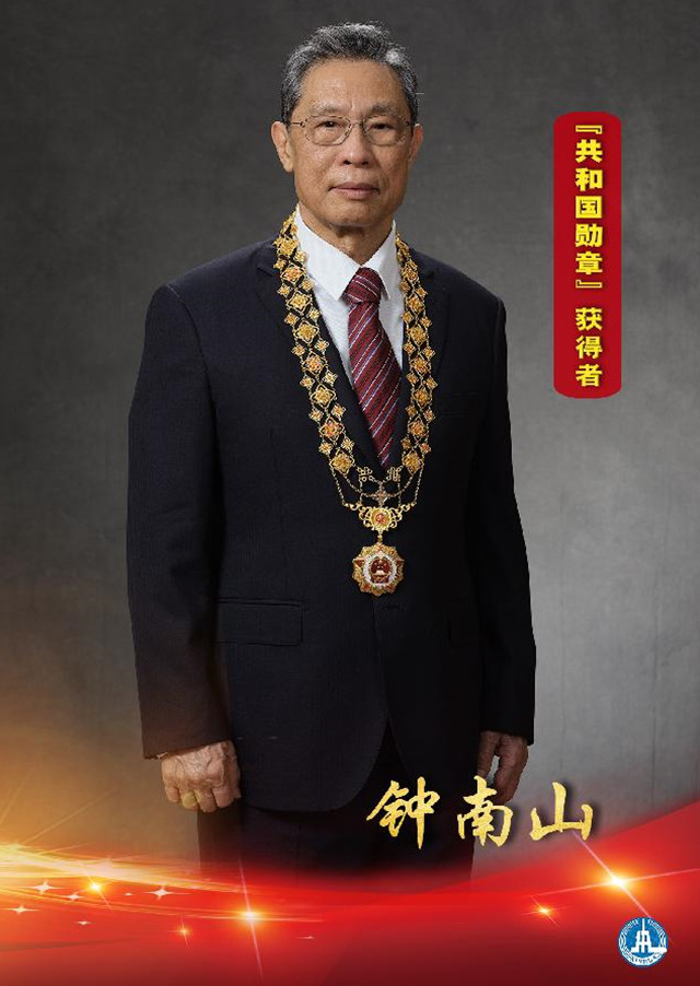 【赓续红色血脉,歌颂时代楷模】电台稿