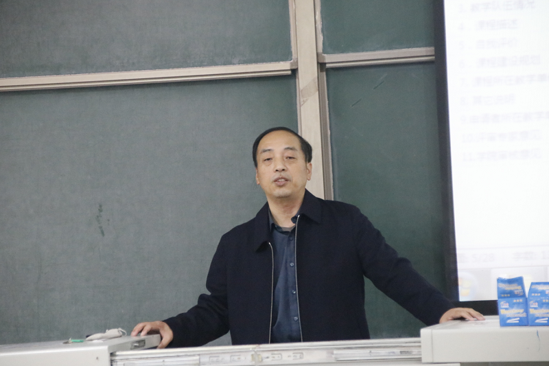 智能工程学院《材料力学》精品课程建设分享会